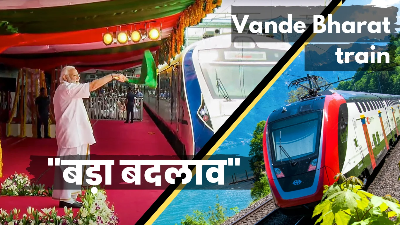 Vande Bharat Train New Features Update 2023