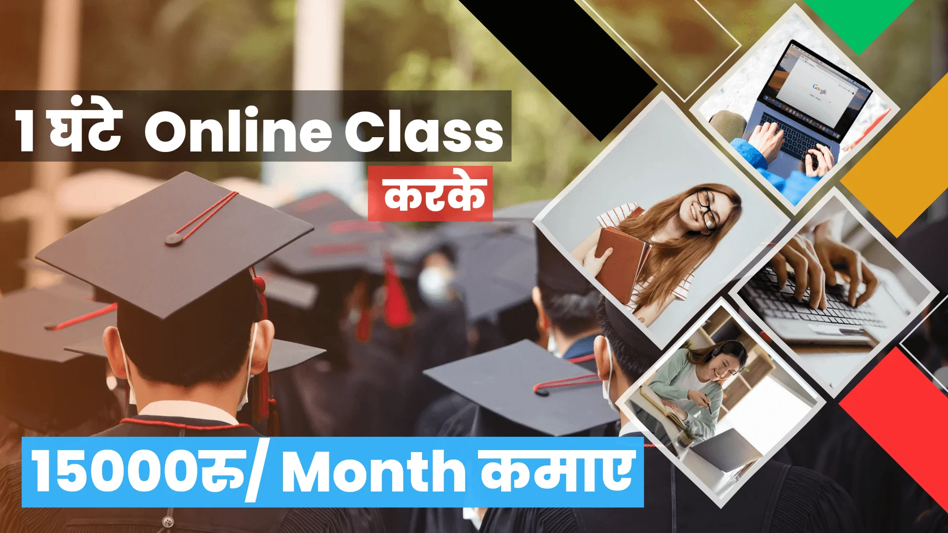 Udacity Free Courses Website In Hindi 2023