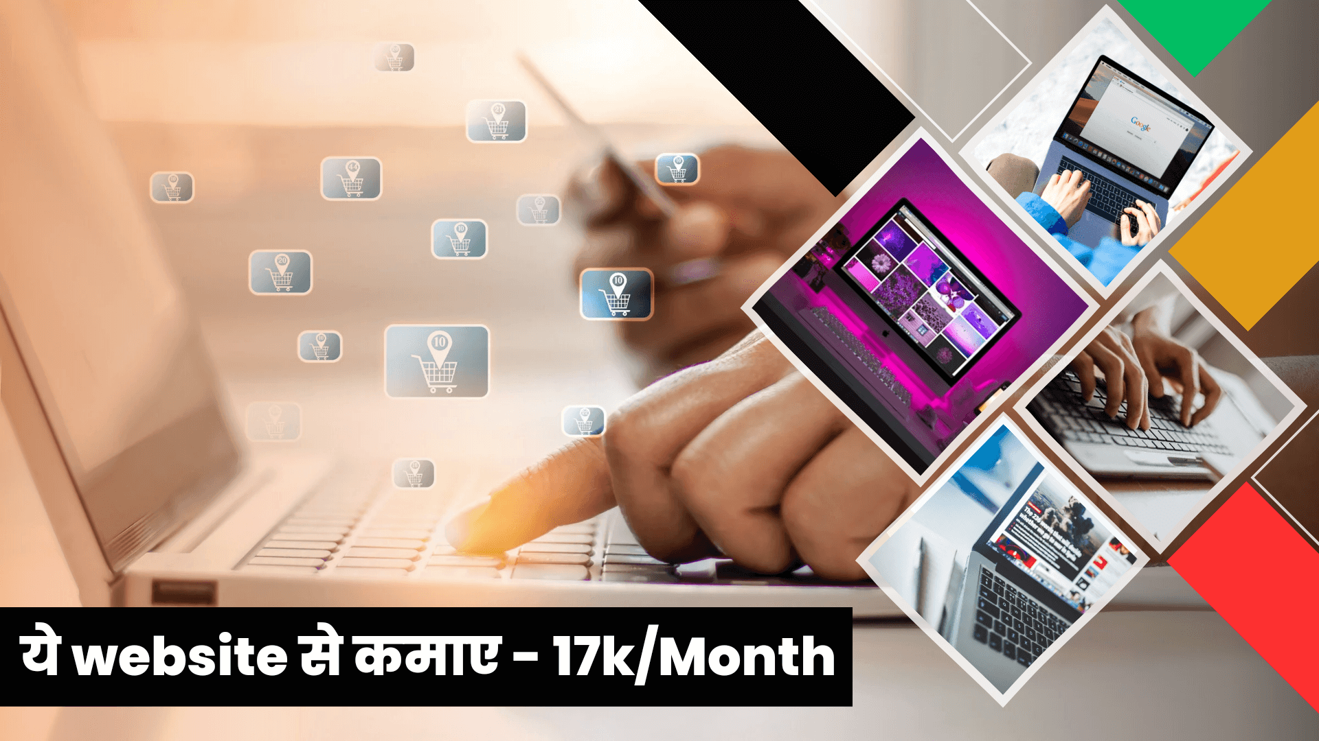 Codeacademy Free Website In Hindi 2023