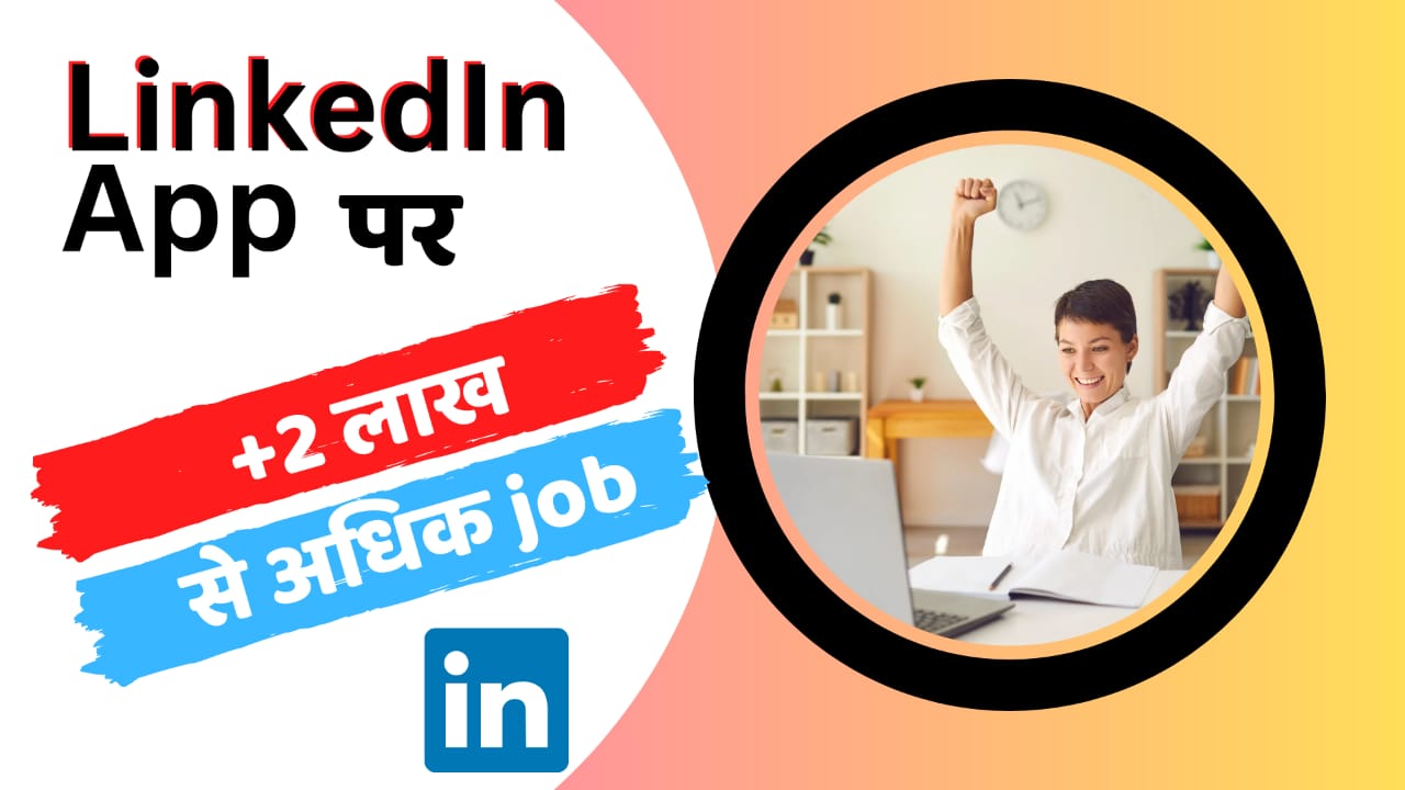 linkedin jobs app