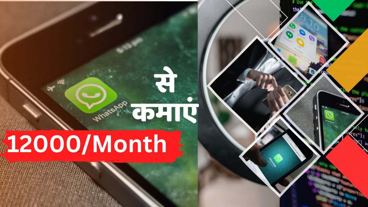 WhatsApp Download New Features 2023