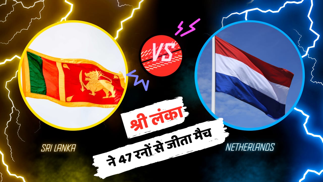 Sri Lanka vs Netherlands Live Update
