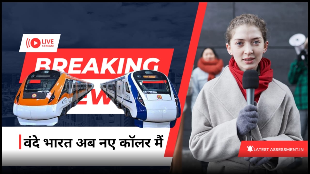 Vande Bharat Train's New Colour Revealed Update