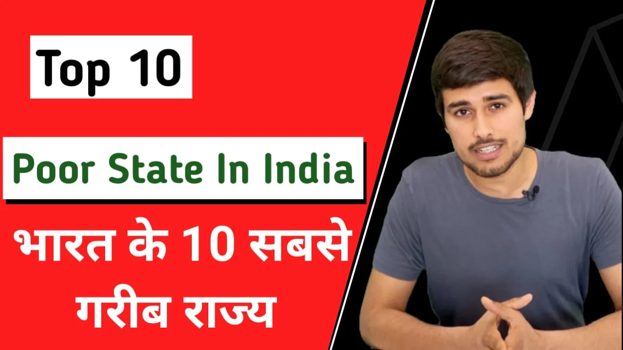 Top 10 Poor State In India In Hindi