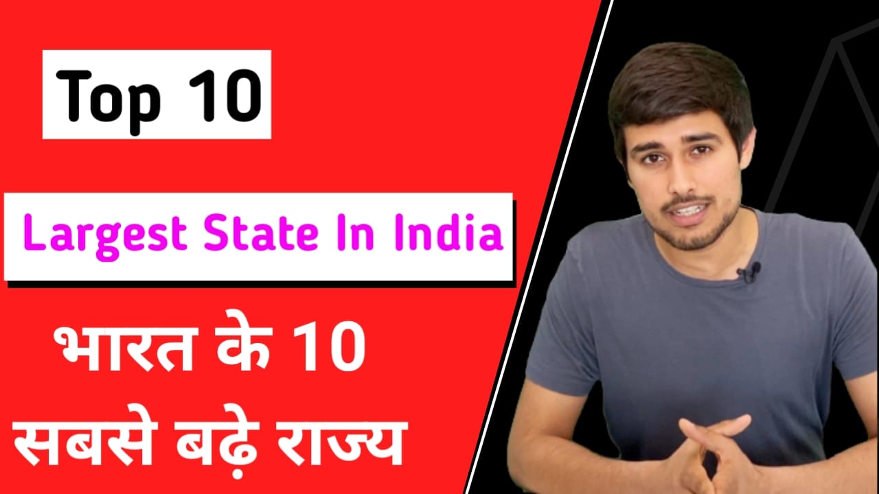Top 10 Largest State In India [Hindi]