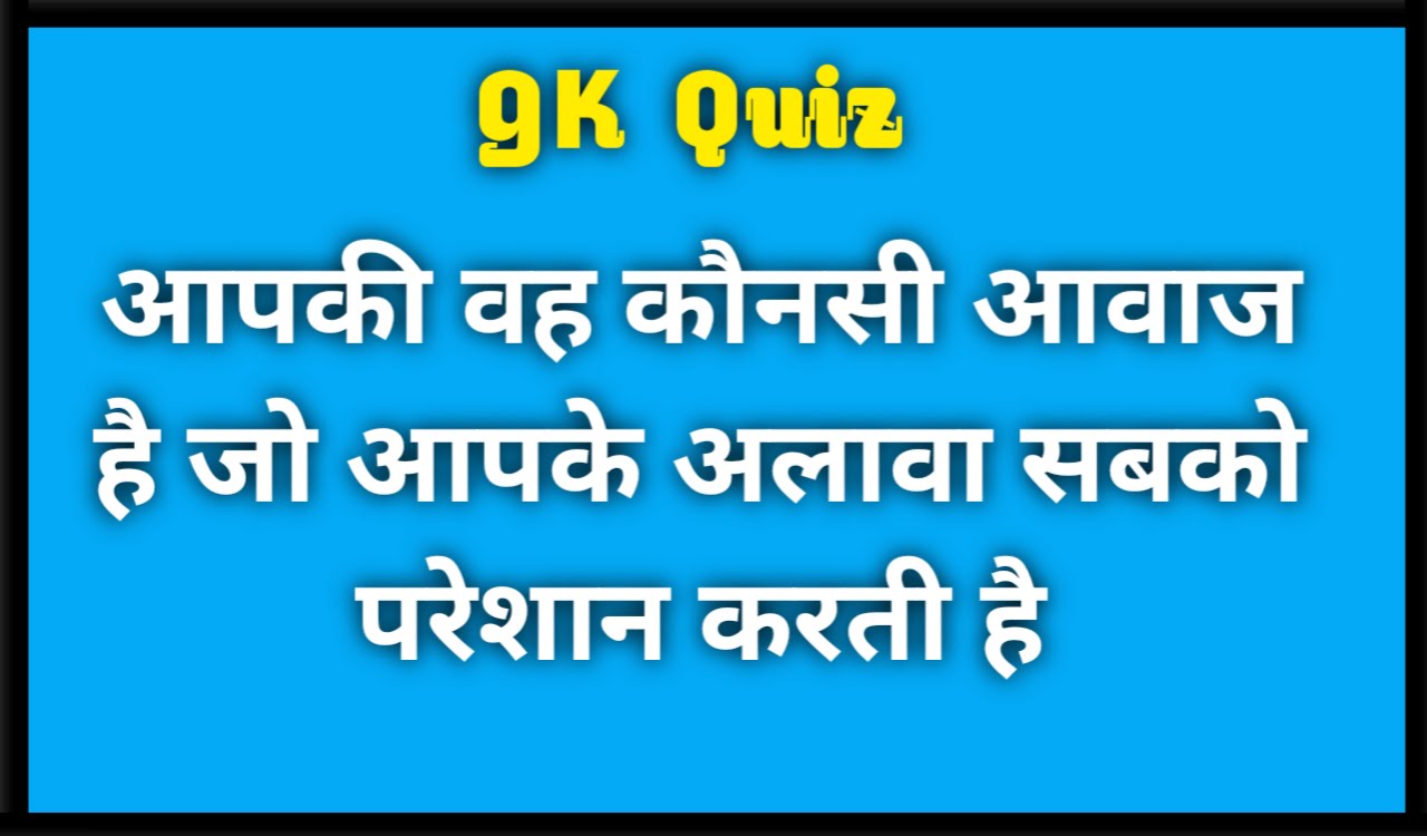Current Affairs GK Questions